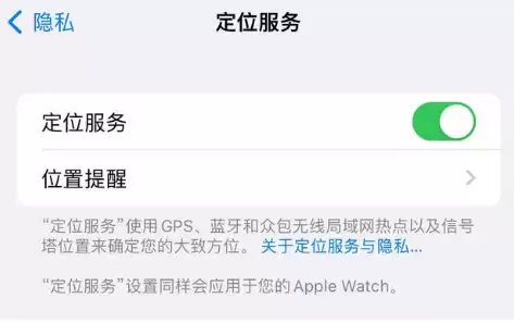 iPhone14到手需要关闭哪些设置才能更安全? iPhone14到手需要关闭哪些设置才能更安全?