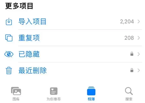 iOS 16正式版有哪些实用新功能? iOS 16正式版有哪些实用新功能?