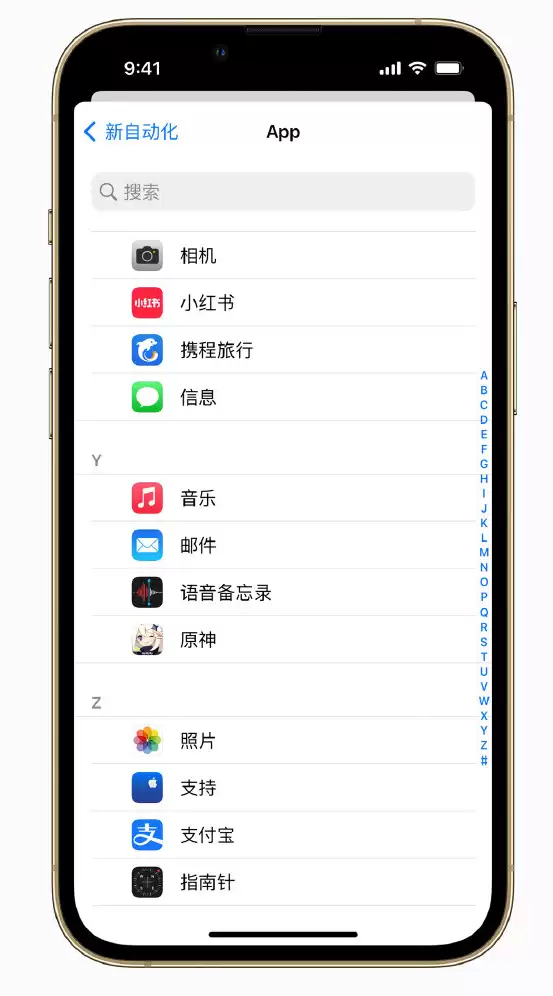 iPhone 实用小技巧:给游戏时间安排一个“专注模式” iPhone 实用小技巧:给游戏时间安排一个“专注模式”