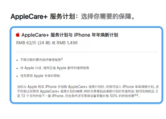 苹果 iPhone 14/Pro 抢购攻略:今晚 8 点开启预购 苹果 iPhone 14/Pro 抢购攻略:今晚 8 点开启预购
