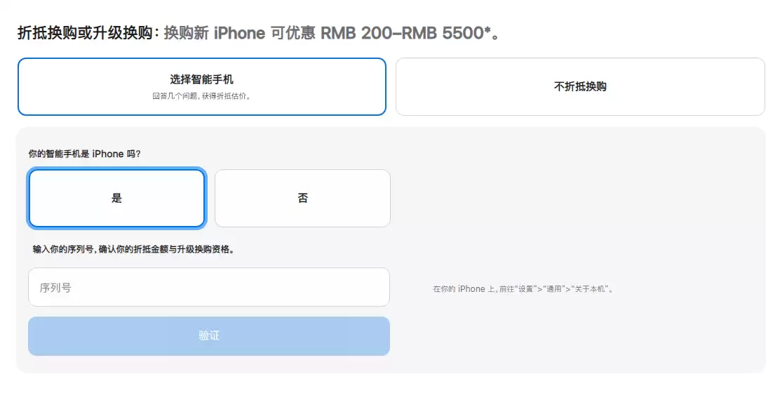 苹果 iPhone 14/Pro 抢购攻略:今晚 8 点开启预购 苹果 iPhone 14/Pro 抢购攻略:今晚 8 点开启预购