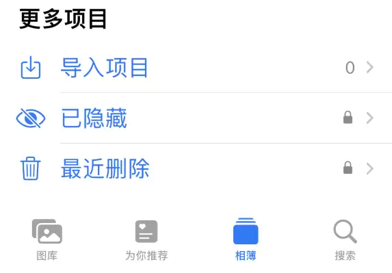 iOS 16 相册隐藏功能更好用了:需要面容 ID 验证才能查看 iOS 16 相册隐藏功能更好用了:需要面容 ID 验证才能查看
