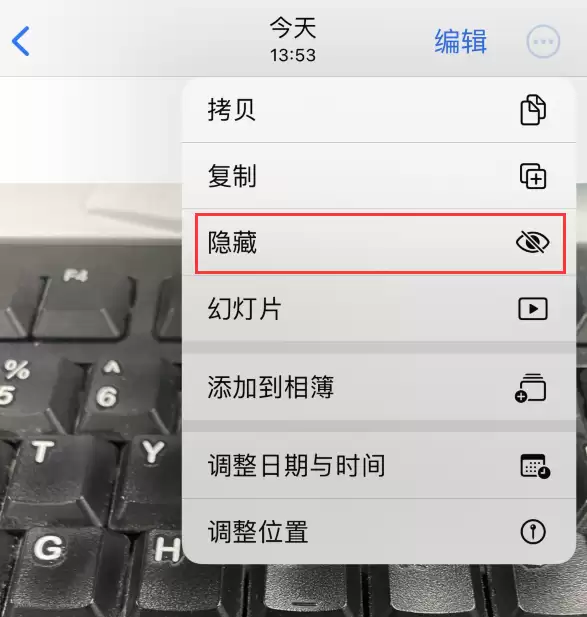 iOS 16 相册隐藏功能更好用了:需要面容 ID 验证才能查看 iOS 16 相册隐藏功能更好用了:需要面容 ID 验证才能查看