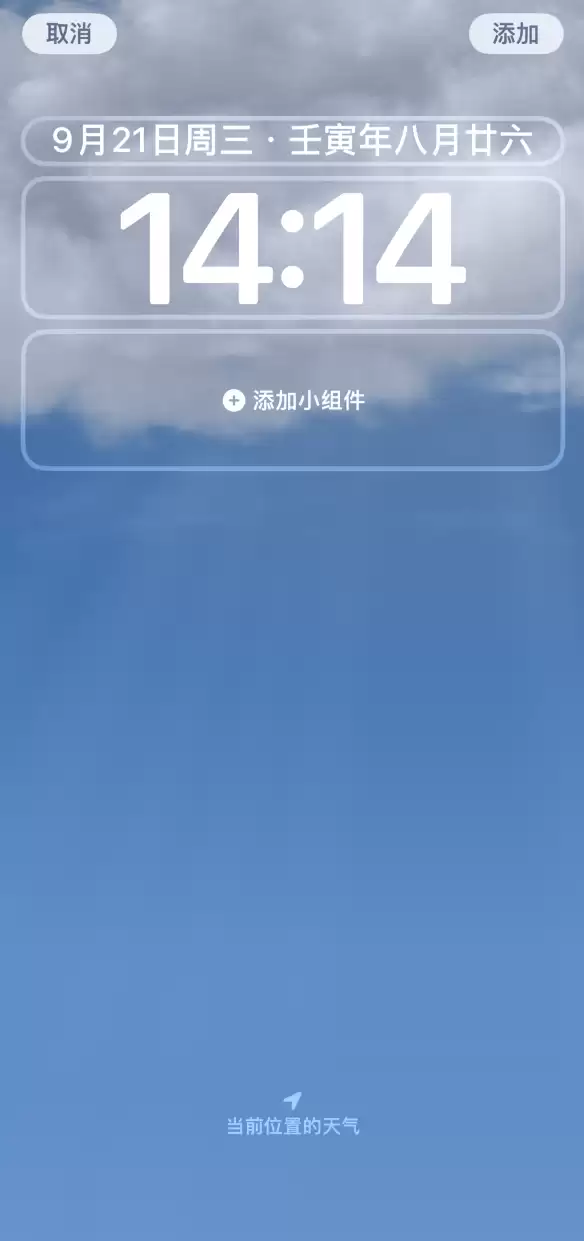 iOS 16 如何打造个性锁屏界面?这些细节值得了解! iOS 16 如何打造个性锁屏界面?这些细节值得了解!