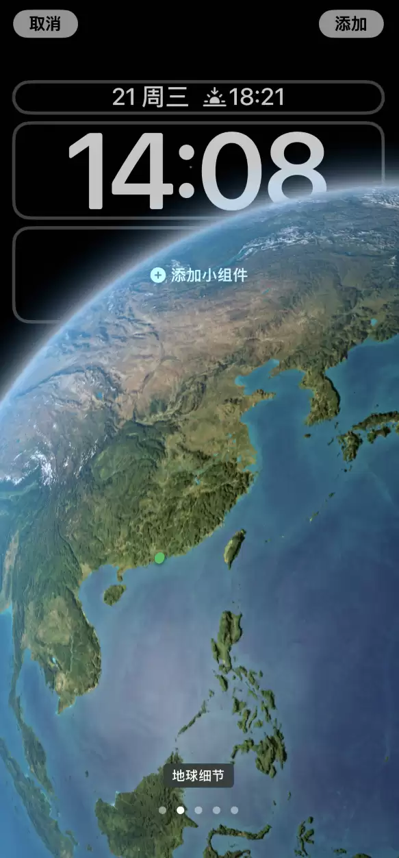 iOS 16 如何打造个性锁屏界面?这些细节值得了解! iOS 16 如何打造个性锁屏界面?这些细节值得了解!
