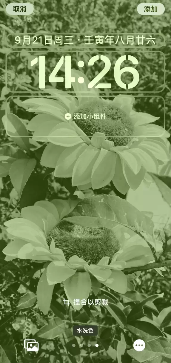 iOS 16 如何打造个性锁屏界面?这些细节值得了解! iOS 16 如何打造个性锁屏界面?这些细节值得了解!