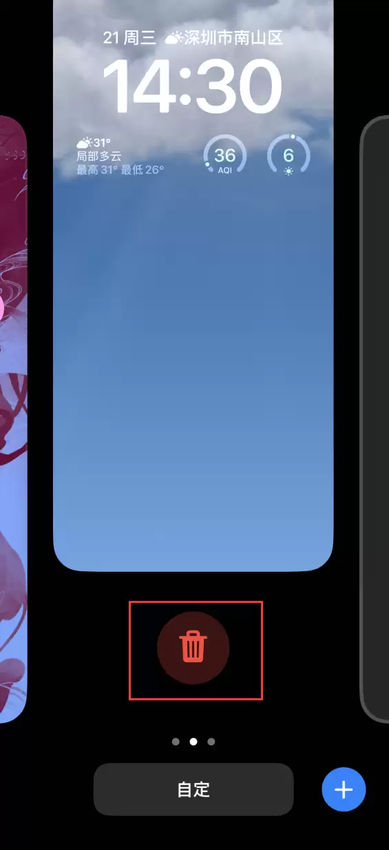 iOS 16 如何打造个性锁屏界面?这些细节值得了解! iOS 16 如何打造个性锁屏界面?这些细节值得了解!