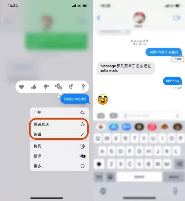升级iOS 16后如何编辑或取消发送 iMessage? 升级iOS 16后如何编辑或取消发送 iMessage?