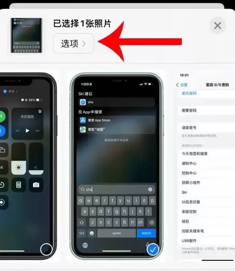 iPhone 14到手以后需要关闭的五个功能 iPhone 14到手以后需要关闭的五个功能