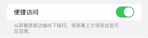 iPhone 14到手以后需要关闭的五个功能 iPhone 14到手以后需要关闭的五个功能