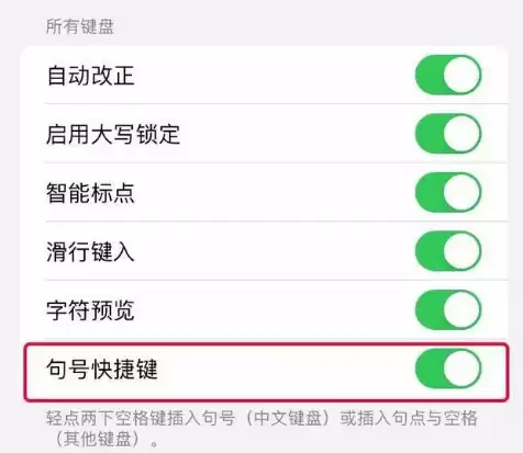 iPhone 14到手以后需要关闭的五个功能 iPhone 14到手以后需要关闭的五个功能
