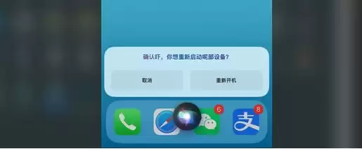 iPhone 14系列关机、重启开机与强制关机方法教程 iPhone 14系列关机、重启开机与强制关机方法教程