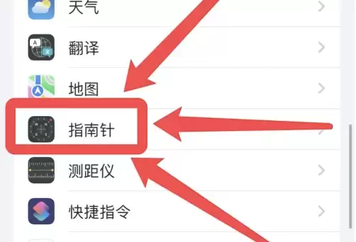真北功能有什么用?如何使用iPhone14的指南针真北功能? 真北功能有什么用?如何使用iPhone14的指南针真北功能?