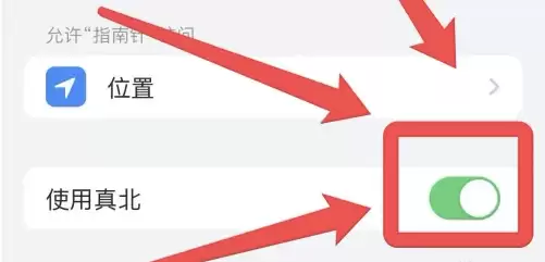 真北功能有什么用?如何使用iPhone14的指南针真北功能? 真北功能有什么用?如何使用iPhone14的指南针真北功能?