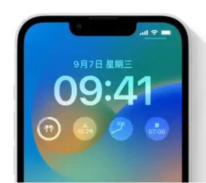 如何修改iOS16锁屏字体？ iOS16锁屏时间字体修改教程