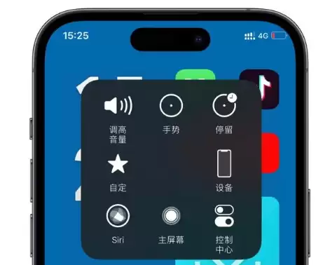 升级iOS16后小圆点不能移动怎么办? 升级iOS16后小圆点不能移动怎么办?