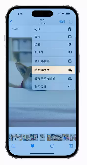 iOS 16 小技巧:支持拷贝编辑,轻松实现批量修图 iOS 16 小技巧:支持拷贝编辑,轻松实现批量修图
