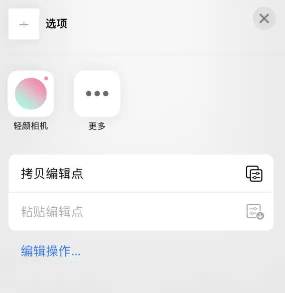 iOS 16 “照片”应用更新内容与改进汇总 iOS 16 “照片”应用更新内容与改进汇总