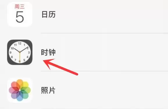 iPhone手机如何添加时钟小组件?时钟图标如何放大? iPhone手机如何添加时钟小组件?时钟图标如何放大?