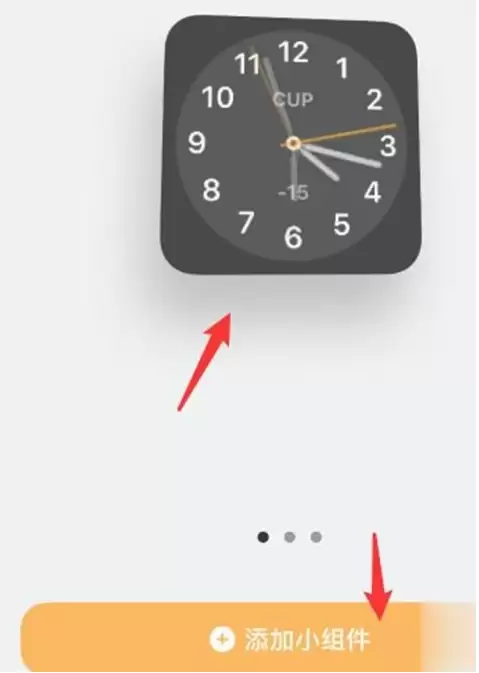 iPhone手机如何添加时钟小组件?时钟图标如何放大? iPhone手机如何添加时钟小组件?时钟图标如何放大?