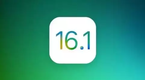 要升级iOS 16.1 beta 5吗？iOS 16.1正式版什么时候发布？