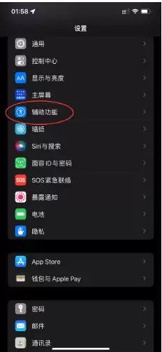 苹果iPhone 14如何开启或关闭来电闪光灯? 苹果iPhone 14如何开启或关闭来电闪光灯?
