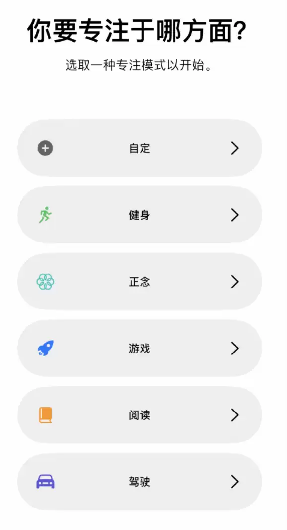 iOS 16 专注模式新改进:可在到达指定位置时自动切换锁定屏幕 iOS 16 专注模式新改进:可在到达指定位置时自动切换锁定屏幕