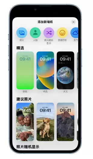 苹果 iPhone 14 个性化设置:让它成为你的专属设备 苹果 iPhone 14 个性化设置:让它成为你的专属设备
