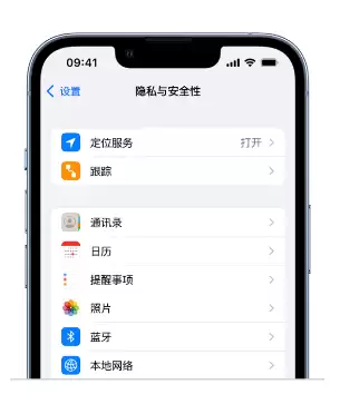 苹果 iPhone 14 个性化设置:让它成为你的专属设备 苹果 iPhone 14 个性化设置:让它成为你的专属设备
