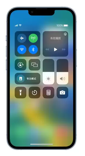 苹果 iPhone 14 个性化设置:让它成为你的专属设备 苹果 iPhone 14 个性化设置:让它成为你的专属设备