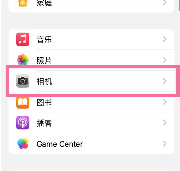 升级iOS16后iPhone自拍照片反了怎么办? 升级iOS16后iPhone自拍照片反了怎么办?