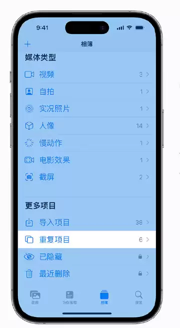 iOS 16 小技巧:合并重复照片 iOS 16 小技巧:合并重复照片
