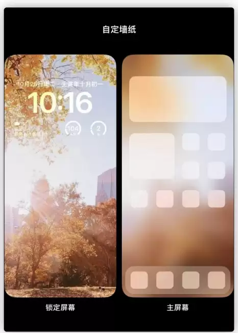 iOS 16.1 RC版是iOS 16.1正式版吗?iOS 16.1 RC版要不要重新升级iOS 16.1正式版? iOS 16.1 RC版是iOS 16.1正式版吗?iOS 16.1 RC版要不要重新升级iOS 16.1正式版?