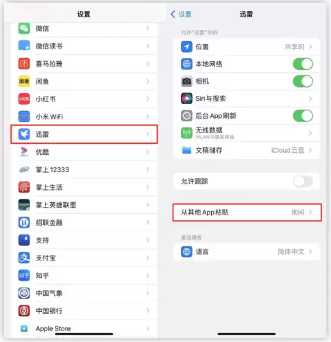 iOS 16.1 RC版是iOS 16.1正式版吗?iOS 16.1 RC版要不要重新升级iOS 16.1正式版? iOS 16.1 RC版是iOS 16.1正式版吗?iOS 16.1 RC版要不要重新升级iOS 16.1正式版?