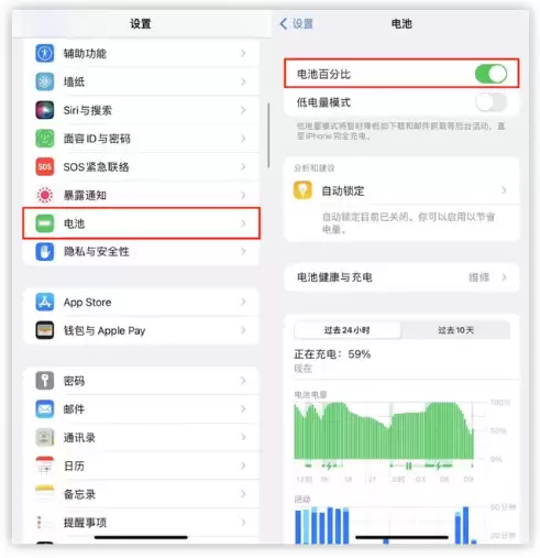 iOS 16.1 RC版是iOS 16.1正式版吗?iOS 16.1 RC版要不要重新升级iOS 16.1正式版? iOS 16.1 RC版是iOS 16.1正式版吗?iOS 16.1 RC版要不要重新升级iOS 16.1正式版?