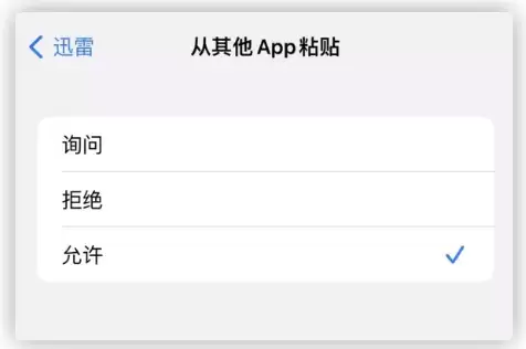 iOS 16.1 RC版是iOS 16.1正式版吗?iOS 16.1 RC版要不要重新升级iOS 16.1正式版? iOS 16.1 RC版是iOS 16.1正式版吗?iOS 16.1 RC版要不要重新升级iOS 16.1正式版?