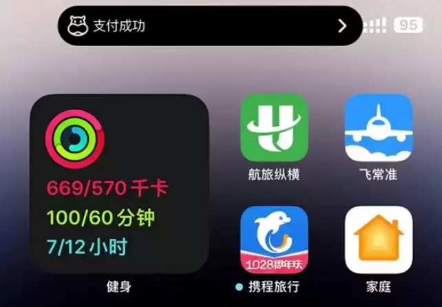 iOS 16.1的实时活动有什么用?哪些第三方APP支持? iOS 16.1的实时活动有什么用?哪些第三方APP支持?