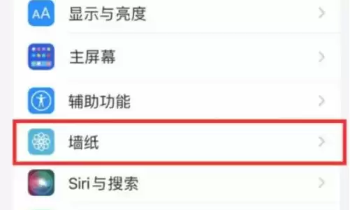 iOS 16.2 Beta新增锁屏睡眠小组件,附锁屏睡眠小组件添加方法 iOS 16.2 Beta新增锁屏睡眠小组件,附锁屏睡眠小组件添加方法