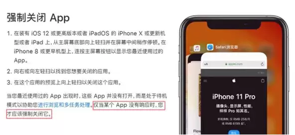 若iPhone 15 Pro配8G运存,能告别杀后台吗? 若iPhone 15 Pro配8G运存,能告别杀后台吗?