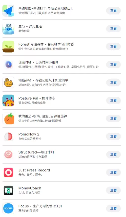 iOS 16.1 新功能:如何在 iPhone 上启用实时活动? iOS 16.1 新功能:如何在 iPhone 上启用实时活动?