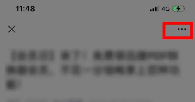 iPhone 14可以截长图吗?iPhone 14截长图方法教程 iPhone 14可以截长图吗?iPhone 14截长图方法教程