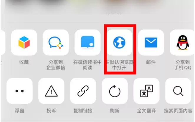 iPhone 14可以截长图吗?iPhone 14截长图方法教程 iPhone 14可以截长图吗?iPhone 14截长图方法教程