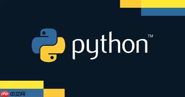 Python如何实现不定时的延时操作_使用time.sleep控制执行节奏