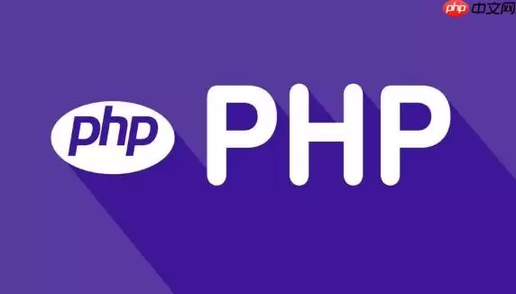PHP怎样实现全排列生成算法_PHP实现全排列生成算法方法【算法】