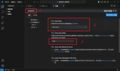 VisualStudioCode如何关闭自动存储库检测