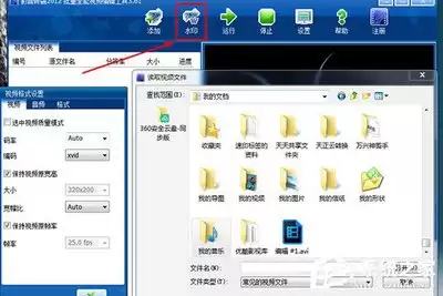影音转霸如何去除水印和字幕