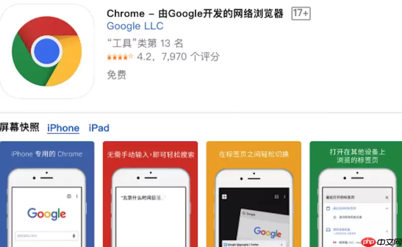 如何解决Google浏览器安装插件时提示“程序包无效”的问题？