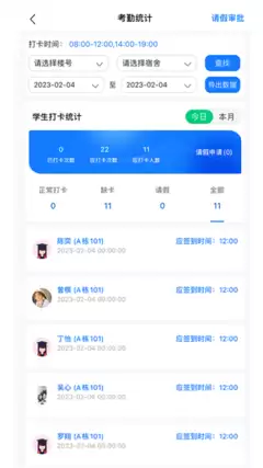 智慧职教icve教师端新手如何快速上手使用-智慧职教icve教师端新手快速建课上手的指南