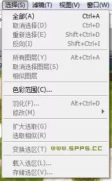 Photoshop选择菜单怎么使用