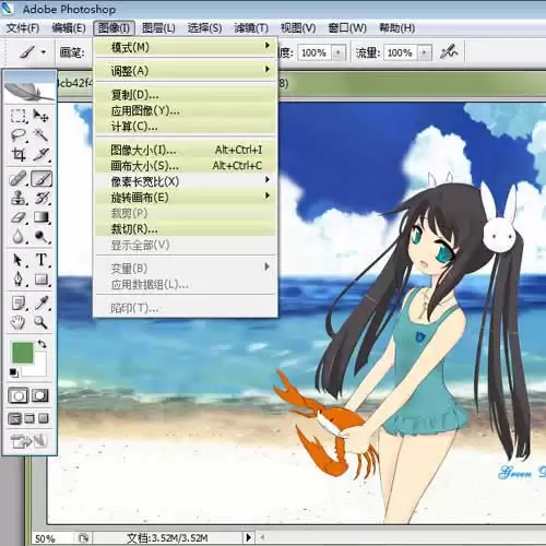 Photoshop图像功能怎么使用